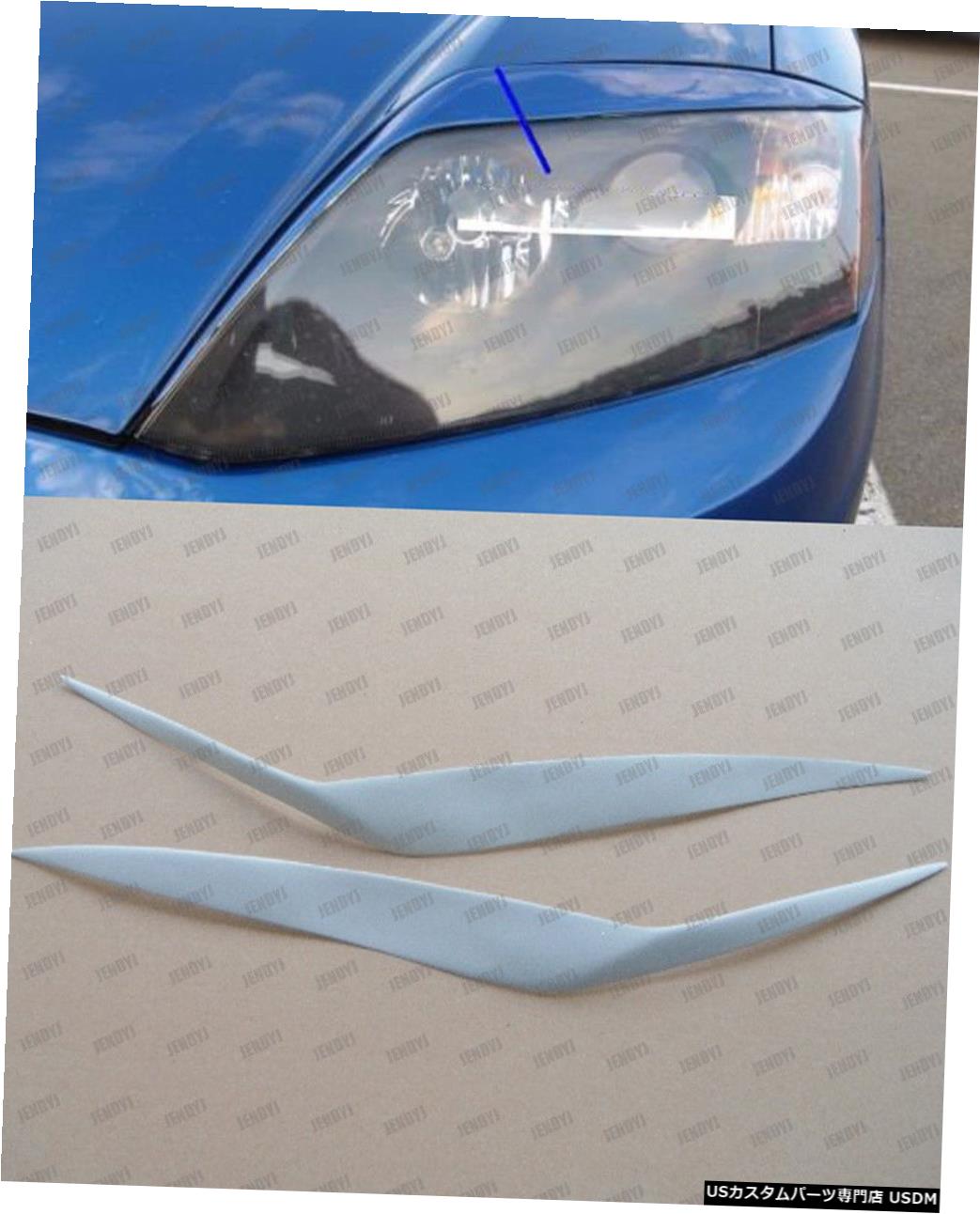 2002-2006ヒュンダイティブロンクーペ用未塗装ガラス繊維ヘッドライトまぶたまゆ  Unpainted Fiberglass Headlight Eyelids Eyebrows for 2002-2006 Hyundai Tiburon Coupe