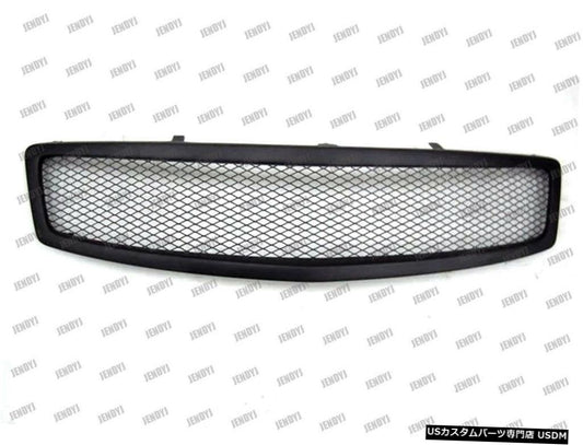 2007-2009インフィニティG35 G37セダン4DRのグラスファイバーフロントメッシュグリルグリル  Fiberglass Front Mesh Grill Grille for 2007-2009 Infiniti G35 G37 Sedan 4DR