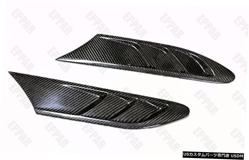 リアルカーボンファイバーフェンダースクープ2PCS for 2013-2016 Subaru BRZ  Real Carbon Fiber Fender Scoops 2PCS for 2013-2016 Subaru BRZ