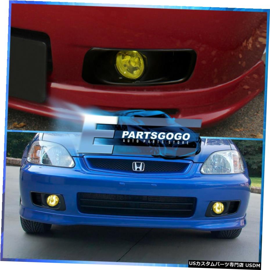 1999-2000シビックJDMセダンクーペフロントバンパーイエローフォグラ